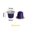Cápsula de Café Descartável Casca de Alumínio Copo Vazio DIY Espresso Compatível com Xiaomi Nespresso com Tampa e Filme