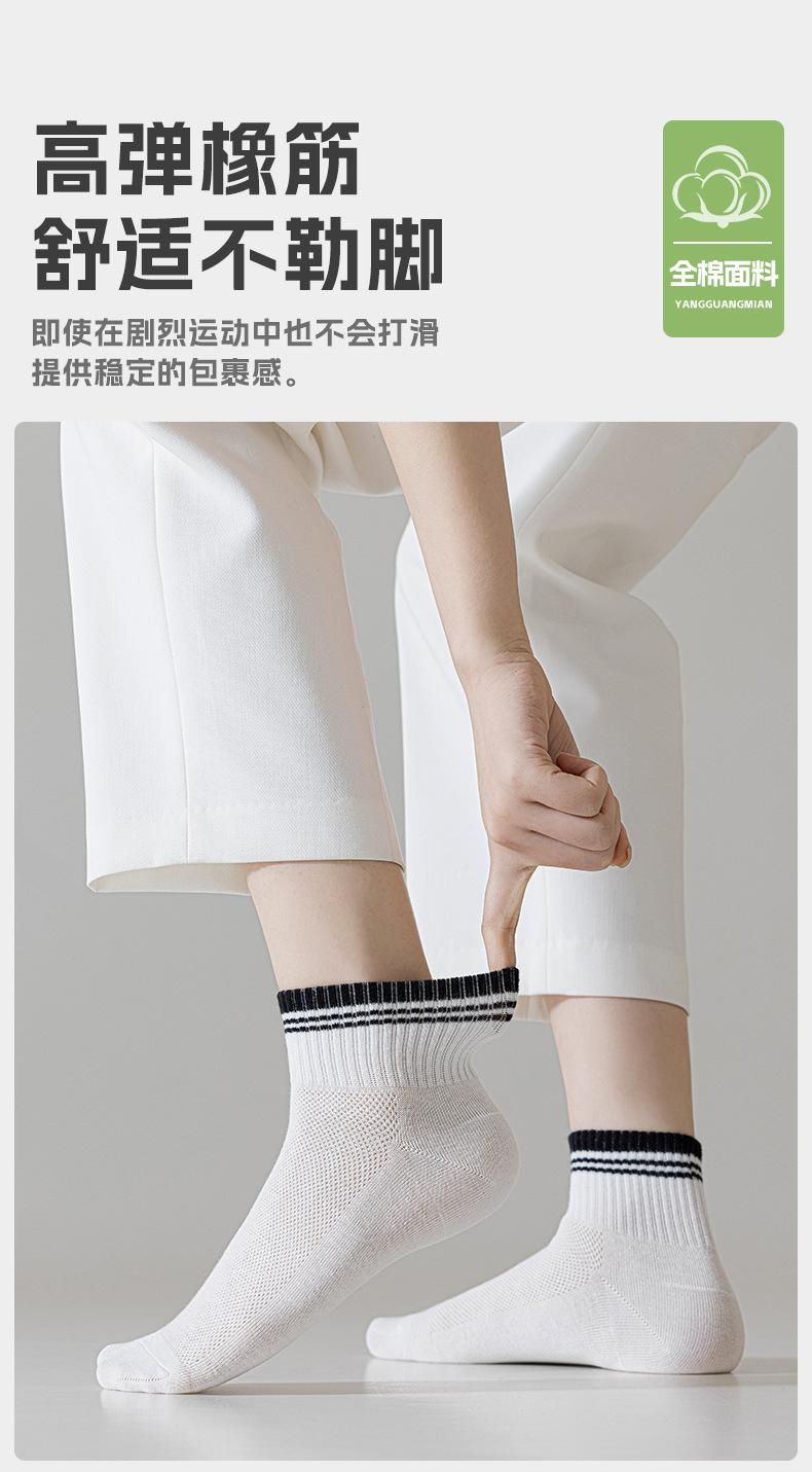 MRYW122瑞欣详情_10.jpg