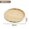 Cesta Redonda Trançada de Bambu Pequena Bandeja para Lanches Bandeja para Doces Lanches Sementes Bandeja Redonda Criativa para Casa Mini Produtos de Bambu Feitos à Mão