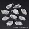 Popular Cristal Transfronterizo Piedra Bruta Colgante de Amatista Natural Colgante Asimétrico Accesorios de Joyería DIY Accesorios Colgante