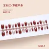 Tiras de Unha Semi-Manuais Pré-Fabricadas, Disponíveis em 30 Peças, Adequadas para Salões de Unha, Unhas Usáveis Ice-Clear