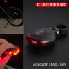 Luz Trasera Láser para Bicicleta Transfronteriza Luz de Advertencia de Línea Paralela para Ciclismo Nocturno en Bicicleta de Montaña Accesorios Decorativos para Bicicleta Linterna Venta al por Mayor