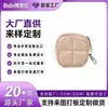 Bolsa de maquillaje para labiales monedero bolsa para auriculares todas las categorías de bolsas LOGOTIPO personalizado procesamiento OEM de marca privada comercio nacional y extranjero