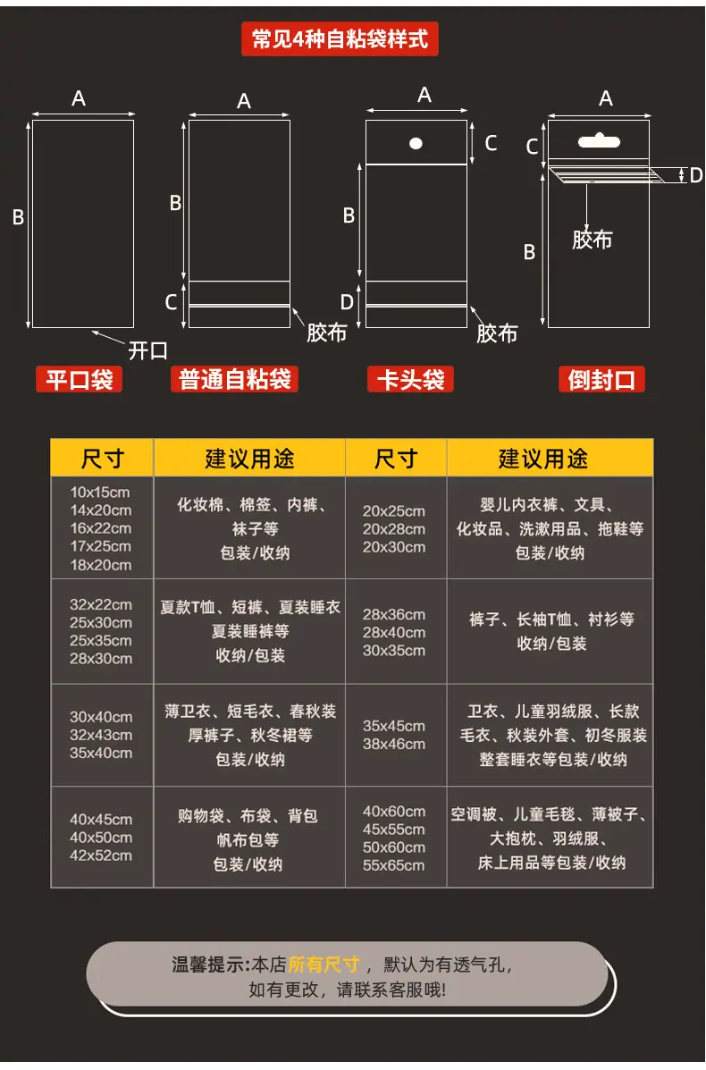 详情页文件777_10