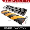 Badén de Goma para Cables para Escenarios Exteriores Escolares, Protege Cables Eléctricos, Alfombrilla Anti-Presión para Cruce de Cables, Se Puede Empalmar, En Stock