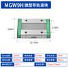 Guía lineal miniatura doméstica con riel deslizante MGN/MGW/7C/9C/12C/15C/12H/9H/15H/7H
