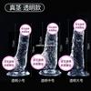 Jiuai Cristal Transparente Dildo Dispositivo de Auto-Uso Femenino Dildo Artificial Carne Suave Juguete Sexual Juguete Sexual para Adultos