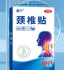Parches de Yeso Shengniu para Articulaciones, Parches para Rodillas, Parches para Hombros, Parches Cervicales, Parches de Calor para Molestias Articulares y Productos de Cuidado