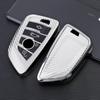 Adecuado para cubierta de llave de coche BMW hoja serie 1 serie 5 3 hebilla serie 7 X1X3X5 carcasa de llave grano de fibra de carbono