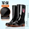 Botas de chuva masculinas de cano alto, duráveis com sola de borracha, comprimento até a panturrilha, forradas para aquecimento, adequadas para trabalho, canteiros de obras, pesca, lavagem de carros e uso geral