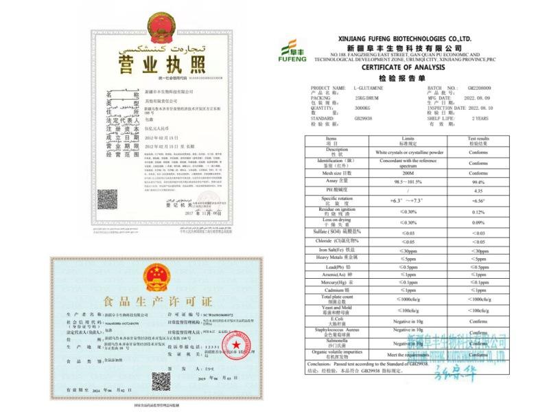 谷氨酰胺6