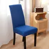 Set de Cojines Sencillos para Silla de Hogar, Funda Elástica para Silla de Comedor, Funda para Asiento de Hotel, Funda para Silla de Mesa de Comedor, Funda para Taburete, Hogar