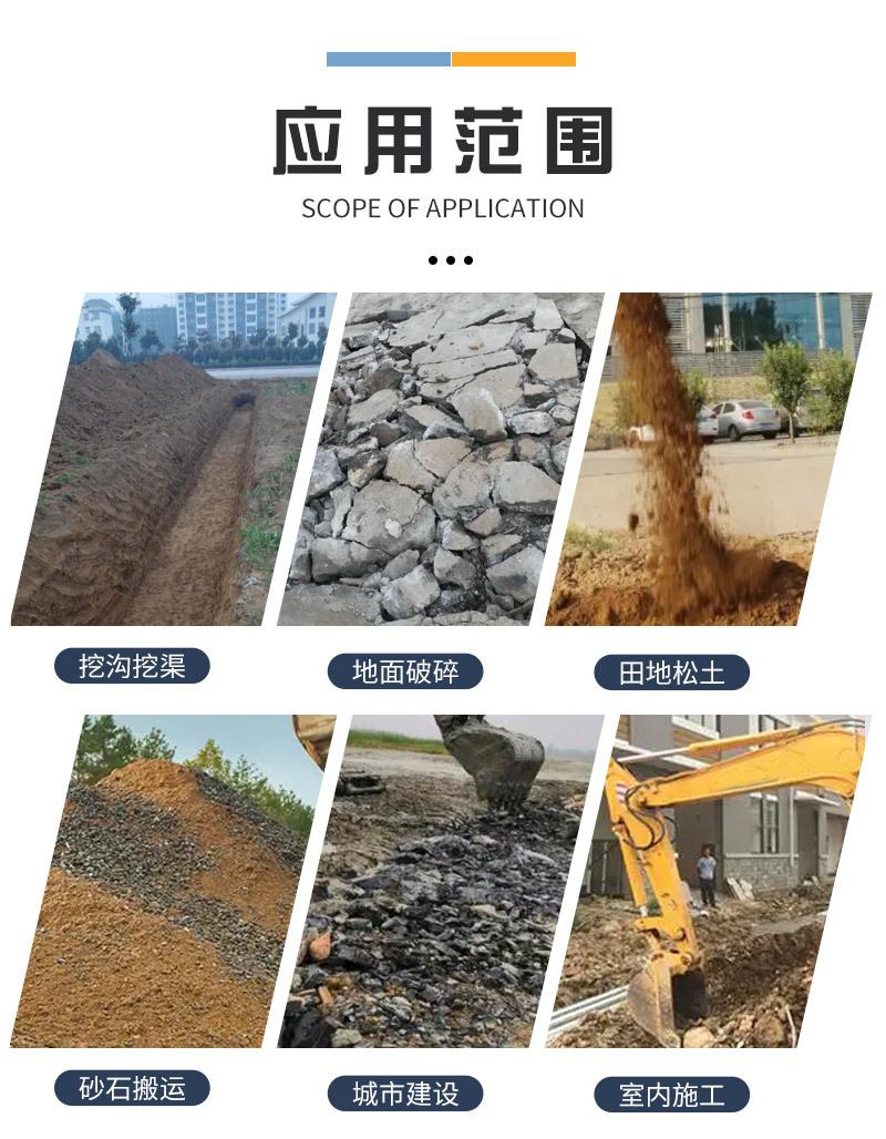 15型小挖机详情页_07