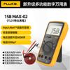 FLUKE Fluke Novo 15B MAX-01/02/KIT Multímetro 17BMAX Caneta Fina 17B PRO