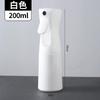 Botella Atomizadora de Alta Presión para Desinfección, Atomización Ultrafina, Spray Continuo, Botella Atomizadora Nano, Atomizador Portátil Pequeño, Botella Vacía