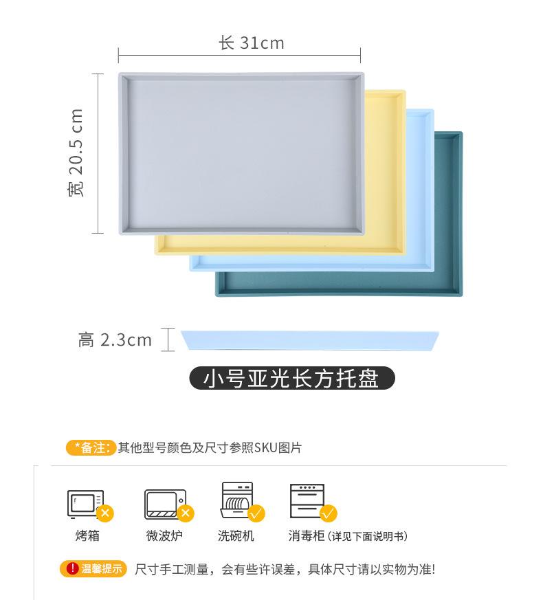 纯色直角托盘详情_08.jpg