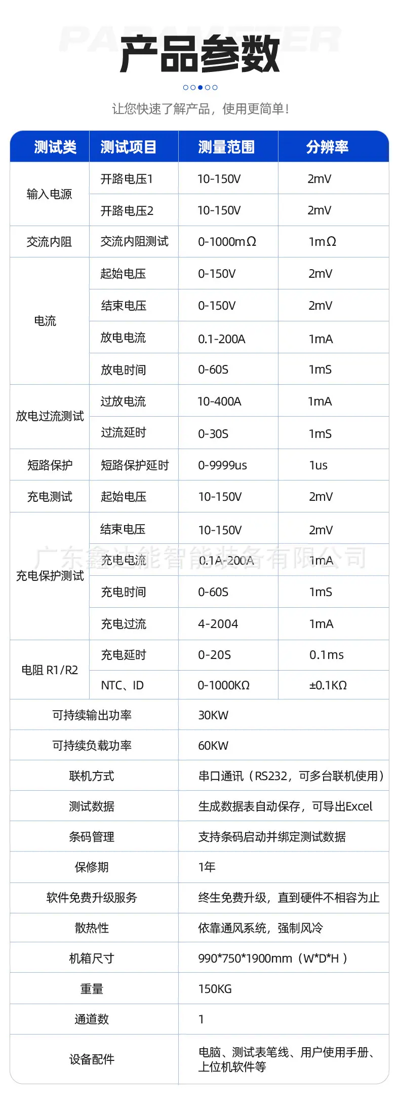 详情图片_05.jpg