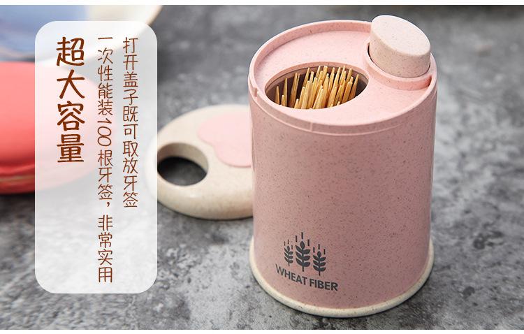 小麦牙签罐_14
