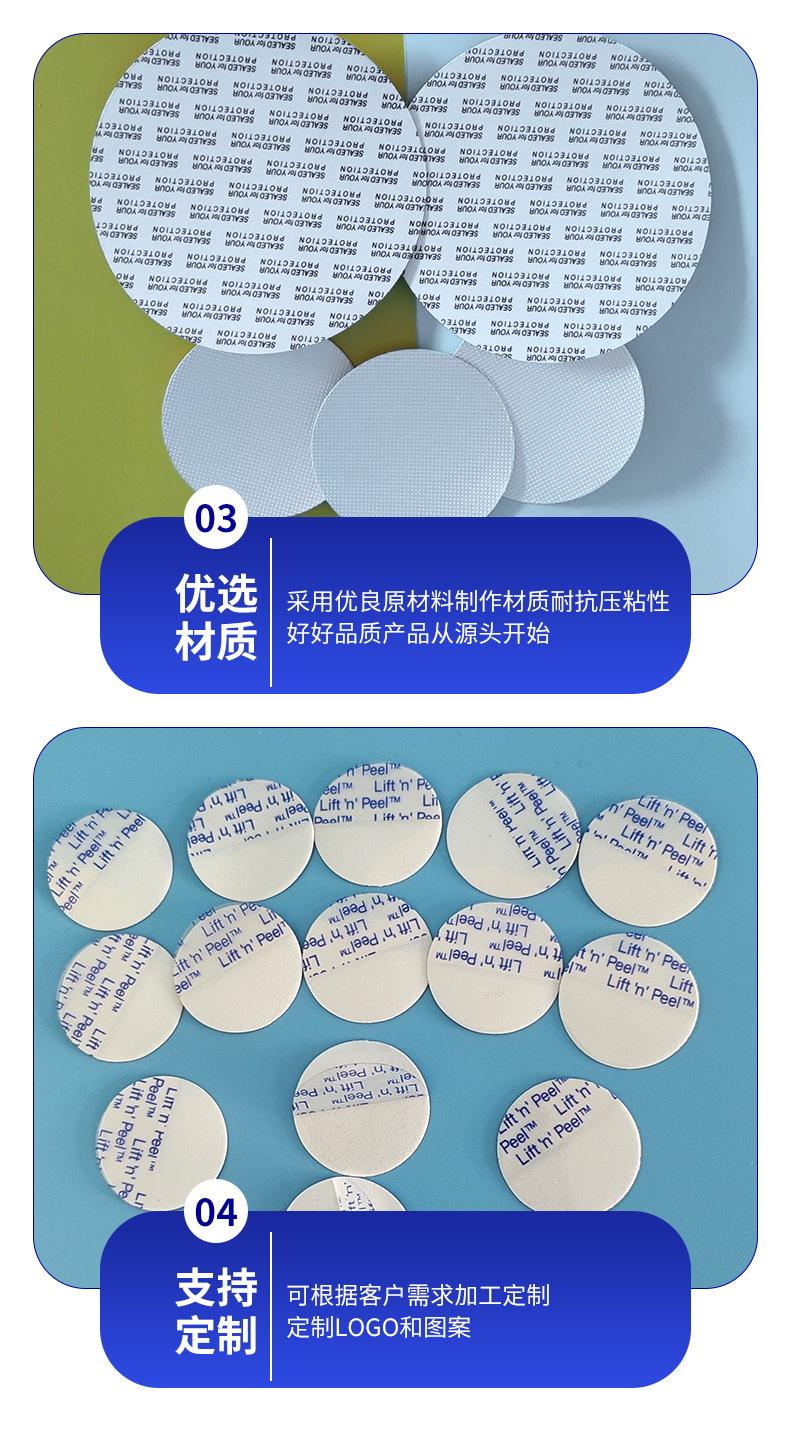 铝箔垫片详情_07.jpg