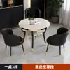 Mesa y Sillas para Reuniones de Oficina, Área de Lounge para Cafetería y Tienda de Té con Leche, Mesa de Recepción, Mesa Redonda de Comedor de Mármol Sintético