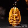 Colgante de Ojo de Tigre Dorado ocho Guanyin Guardianes piedra de Tigre doce signos del zodiaco año de nacimiento colgante de cuentas de Buda