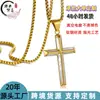 Colgante de Acero Inoxidable de Alta Gama con Forma de Cruz e Incrustación de Concha Blanca para Hombre, Artículo de Joyería de Acero Inoxidable de Nicho de Moda Transfronteriza