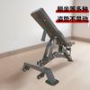 Ejercicio en Casa Banco con Mancuernas Banco de Press de Banca Fitness Comercial Banco con Mancuernas Press de Hombro Ajustable Silla de Fitness Multifuncional Banco con Mancuernas