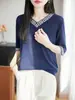 Blusa de Tricô Texturizada Feminina Gelo Seda Sensação Fresca Solta Cobre Imperfeições Simples Luxo Leve para Passeios Ar Condicionado Proteção Solar Malha