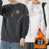Envío RápidoNueva Sudadera Estampada de Cuello Redondo para Otoño/Invierno con Forro Polar, Corte Holgado, Manga Larga, Sin Cremallera, Camiseta Básica de Moda Casual
