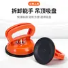Reparación de abolladuras de coche Ventosa Fuerte Ventosa para Vidrio Azulejo Transfronterizo AliExpress Ventosa de Goma Engrosada para Techo
