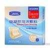 Apósito de Espuma de Gel de Silicona Haishi Hainuo Beishiwei Empaquetado Individualmente Apósito de Espuma de Borde Delgado para el Cuidado de Ancianos Postrados en Cama
