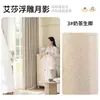 Las Cortinas Doble Cara Elsa Rama de Luna Sombra Más Vendidas de Curtain Duo, Cortinas Totalmente Opacas, Estilo Nuevo para Dormitorio, Estilo Crema de Alta Gama