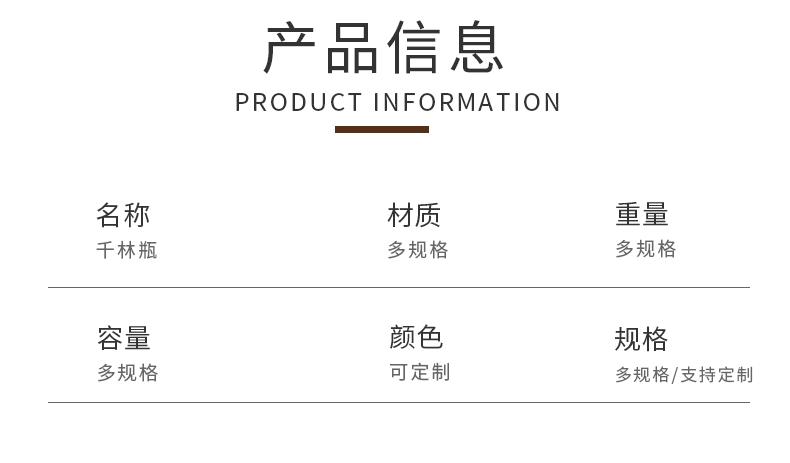 详情页1_09.gif