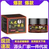 En Stock Farmacia Ali Producto Más Vendido en Tiktok/Kuaishou Tianlong Yirenjin 35g Directo del Fabricante, Envío Directo al Cliente al por Mayor