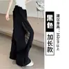Pantalones de Trabajo de Encaje Finos Versátiles para Primavera y Verano para Mujer 2026 Nuevo Estilo Diseño de Patchwork Hueco Pantalones Rectos Holgados de Pierna Ancha