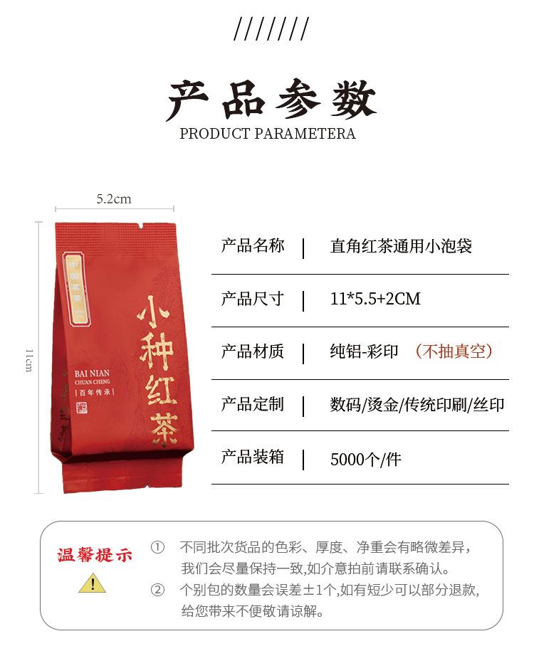 产品信息.jpg