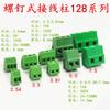 Terminal de tornillo PCB 128L3.81 paso 3.5 cobre protección ambiental retardante de llama 124 posición baja soldadura directa