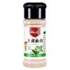 Condimento combinado de pimienta negra y blanca pura Fu Xiaobing en botella, juego para el hogar, condimento para filete y barbacoa de pimienta de Hainan