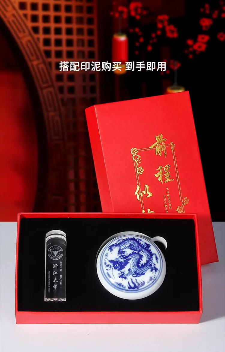 印章淘宝详情01_06.jpg