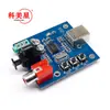 Placa de som DAC decodificador PCM2704USB entrada USB coaxial fibra HIFI placa de som decodificador febre