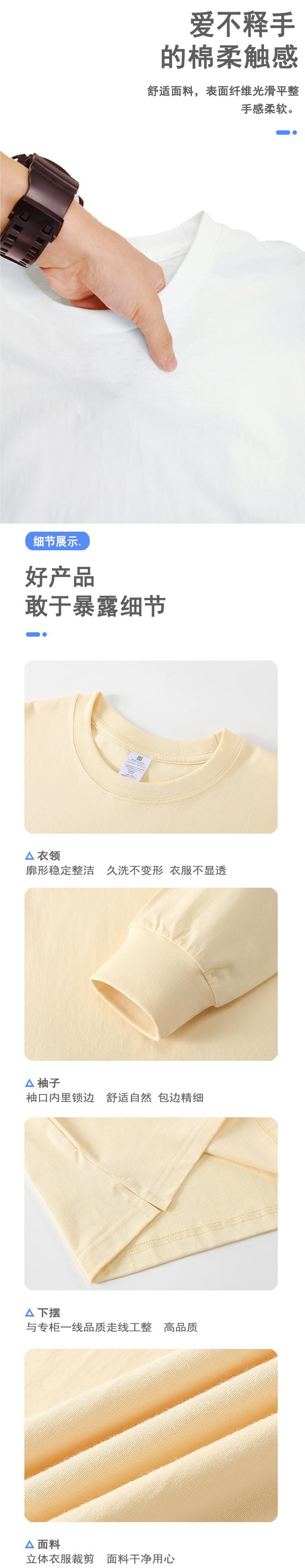 7-细节展示-需要修改