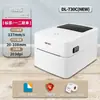 Deli 888D(Nuevo) Impresora de Etiquetas Térmicas para Uso Comercial y de Oficina, Máquina Auto-Adhesiva para Impresión de Etiquetas de Mensajería y Códigos de Barras