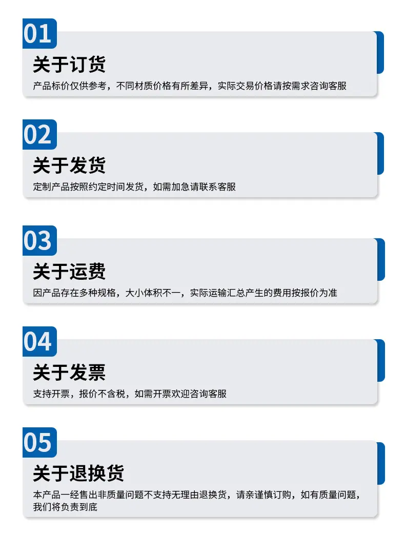 详情页-P型卡箍_19
