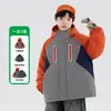 Jaqueta 3 em 1 à prova de vento e quente para meninos para outono e inverno, espessa, com blocos de cor, adequada para atividades ao ar livre e esqui, estilo moderno
