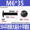 Tornillos de Máquina de Cabeza Cruzada de Acero Inoxidable 304 Negro M3M4M5M6M8 Tornillos de Máquina de Cabeza Plana Grande Chapados en Zinc Negro