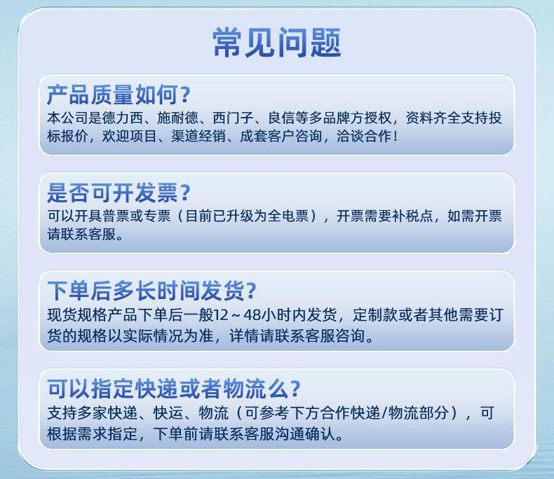 10.12详情头尾2-1_06.jpg