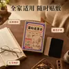Parche Movible de Montaña Miaozu, pasta de moxa tradicional, parche herbal para articulaciones de cuello, hombro y cintura, directo de la fábrica de origen, en stock para venta al por mayor y dropshipping