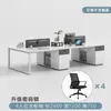 Escritorio de Oficina para Estación de Trabajo, Escritorio de Computadora para Oficina Abierta, Mobiliario de Juego de Escritorio y Sillas Moderno Simple para Cuatro/Seis/Ocho Personas