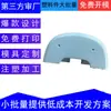 Personalización de moldes de carcasa de plástico ABS, fabricación de moldes de productos plásticos, moldeo por inyección, producción de carcasas y componentes de plástico, desarrollo de moldes