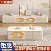 Modelo nuevo estilo Ins color crema para casas pequeñas, juego de mueble de TV y mesa de centro moderno y simple de vidrio templado para la sala de estar